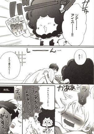 Doujin Sakka Collection 70 Page #189