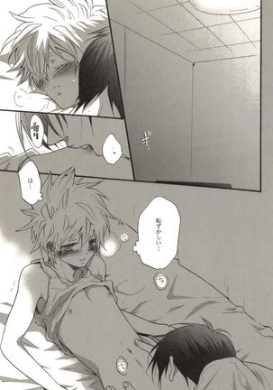 Doujin Sakka Collection 70 Page #180