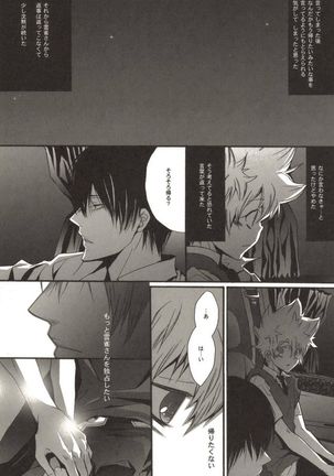 Doujin Sakka Collection 70 Page #30
