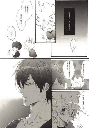Doujin Sakka Collection 70 Page #104