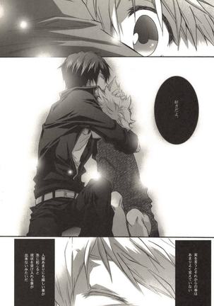 Doujin Sakka Collection 70 Page #70
