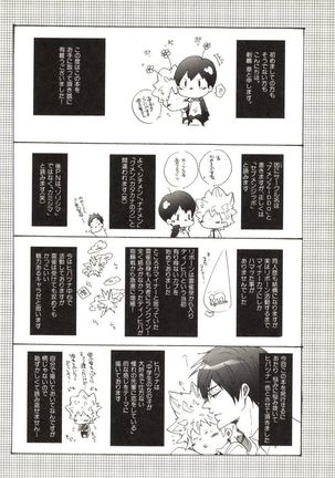 Doujin Sakka Collection 70 Page #191