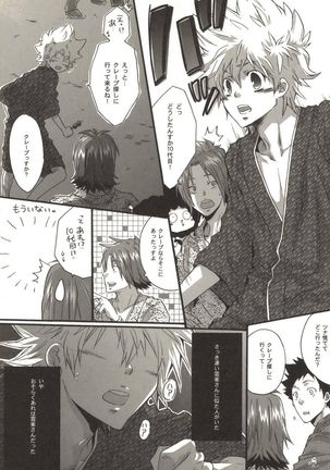 Doujin Sakka Collection 70 Page #50