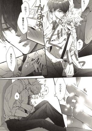 Doujin Sakka Collection 70 Page #136