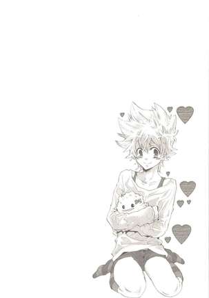 Doujin Sakka Collection 70 Page #75
