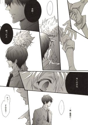 Doujin Sakka Collection 70 Page #127