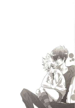 Doujin Sakka Collection 70 Page #107