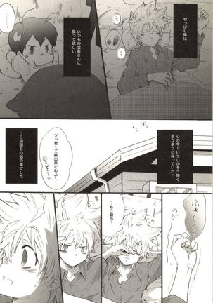 Doujin Sakka Collection 70 Page #163