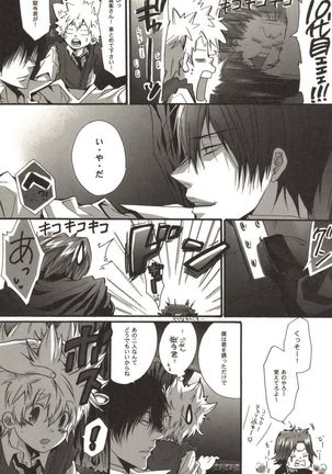 Doujin Sakka Collection 70 Page #14
