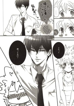 Doujin Sakka Collection 70 Page #174
