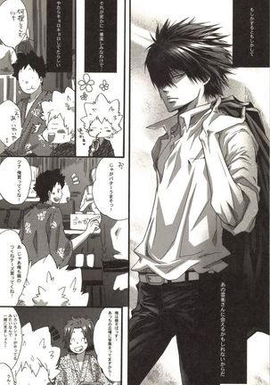 Doujin Sakka Collection 70 Page #47