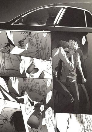 Doujin Sakka Collection 70 Page #35