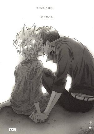 Doujin Sakka Collection 70 Page #74