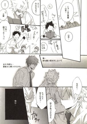 Doujin Sakka Collection 70 Page #129