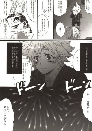 Doujin Sakka Collection 70 Page #52