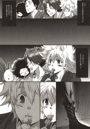 Doujin Sakka Collection 70 Page #48