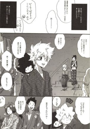 Doujin Sakka Collection 70 Page #45