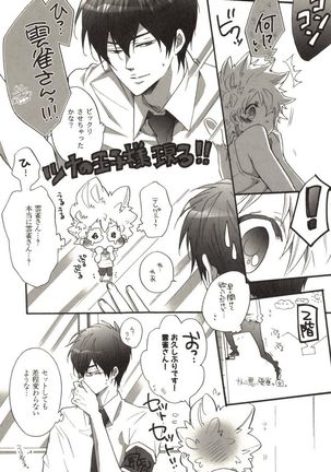 Doujin Sakka Collection 70 Page #170