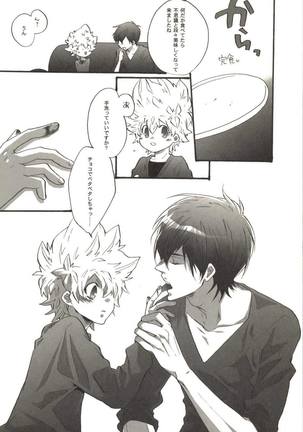 Doujin Sakka Collection 70 Page #89