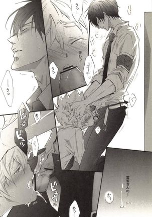 Doujin Sakka Collection 70 Page #145