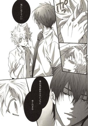 Doujin Sakka Collection 70 Page #128