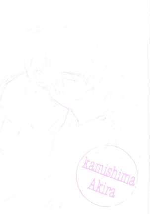 Doujin Sakka Collection 70 Page #194