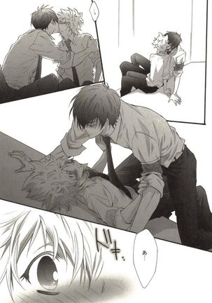 Doujin Sakka Collection 70 Page #120