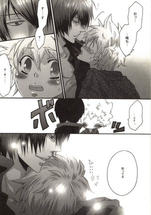 Doujin Sakka Collection 70 Page #71