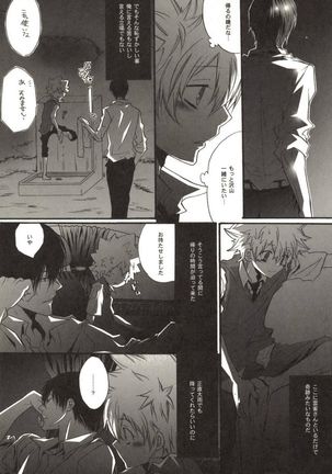 Doujin Sakka Collection 70 Page #28