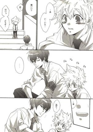 Doujin Sakka Collection 70 Page #110