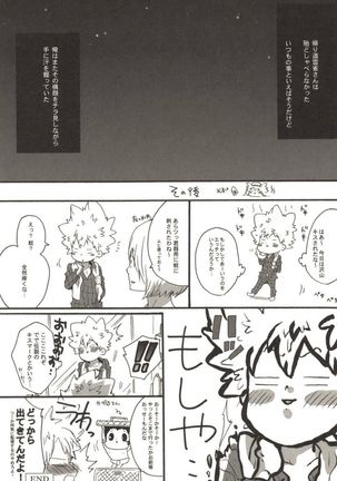 Doujin Sakka Collection 70 Page #42