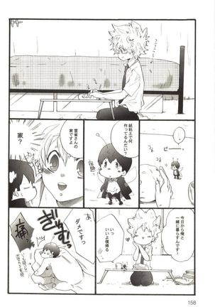 Doujin Sakka Collection 70 Page #159