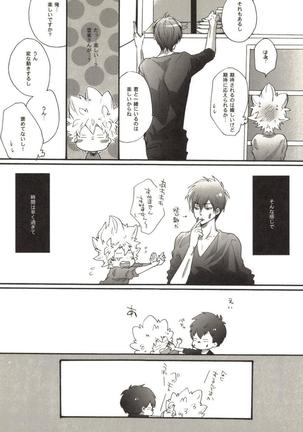 Doujin Sakka Collection 70 Page #84