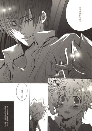 Doujin Sakka Collection 70 Page #41