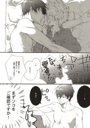 Doujin Sakka Collection 70 Page #164