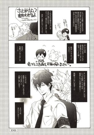 Doujin Sakka Collection 70 Page #192