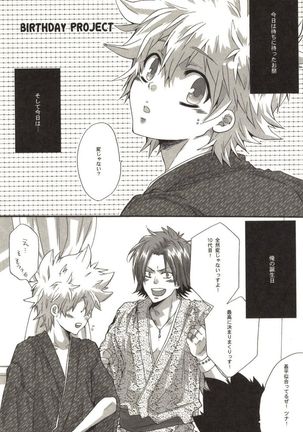 Doujin Sakka Collection 70 Page #44