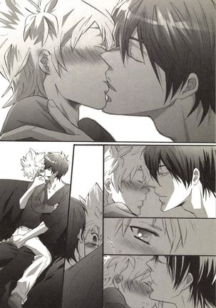 Doujin Sakka Collection 70 Page #93