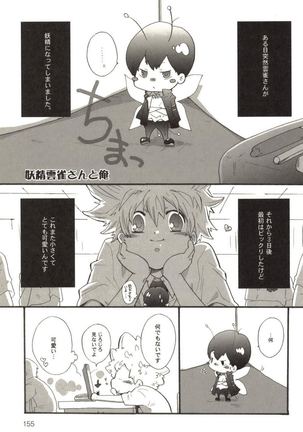 Doujin Sakka Collection 70 Page #156