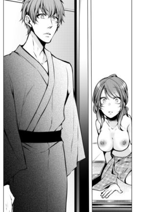 Konzen Nettorare Haishin ~ Kareshi no Ani ni Irerareteru... 9-10 - Page 30