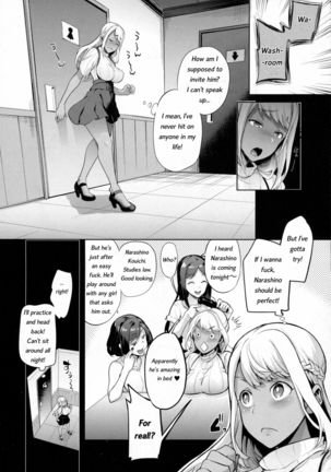 TS Ryuugaku-ki Ch. 3 Page #4