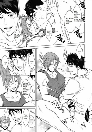 Presence Page #17