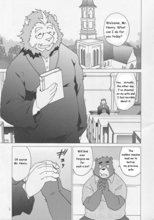 Shinpu is Best - Priest is Best Page #4