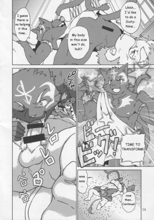 Shinpu is Best - Priest is Best Page #15