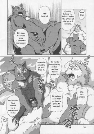 Shinpu is Best - Priest is Best - Page 21