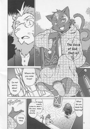 Shinpu is Best - Priest is Best Page #7