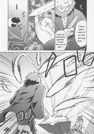 Shinpu is Best - Priest is Best Page #9