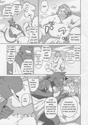 Shinpu is Best - Priest is Best Page #20