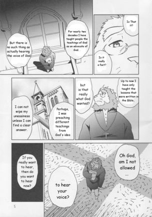 Shinpu is Best - Priest is Best Page #6