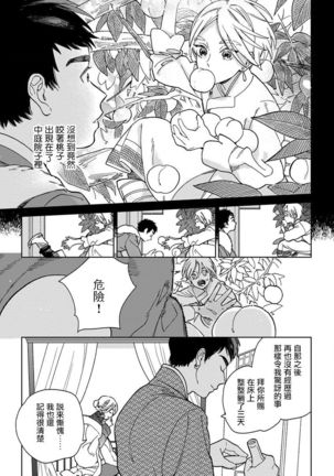 Image 5936204